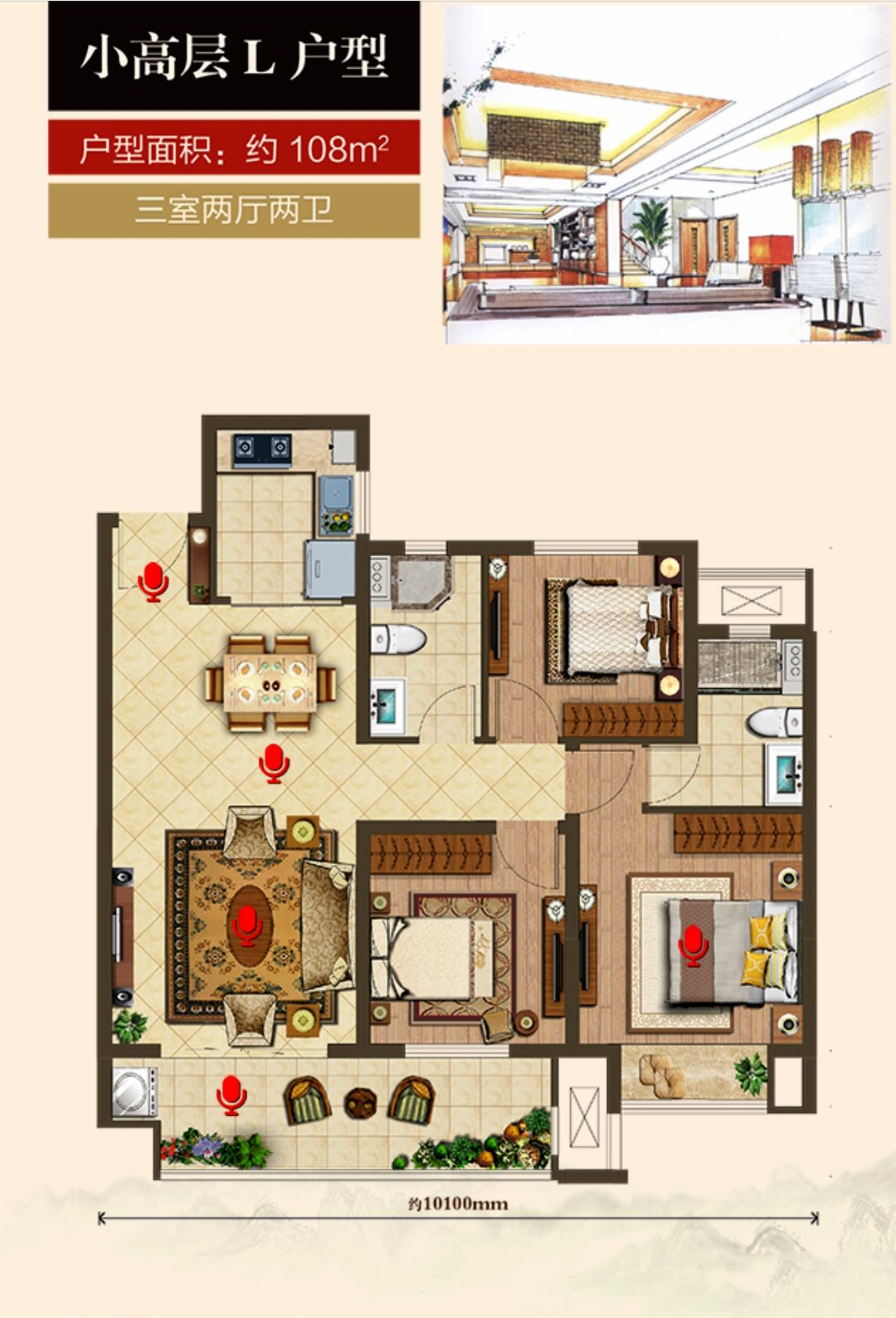 小高层L户型图库3室2厅2卫·108㎡