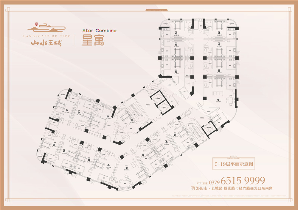 公寓平面户型