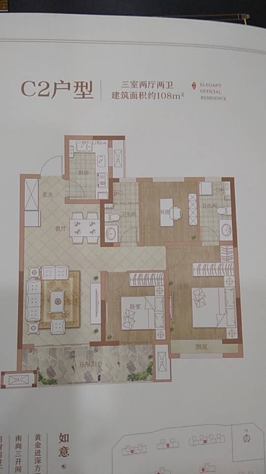 锦艺云锦天章3室2厅2卫108m²88万